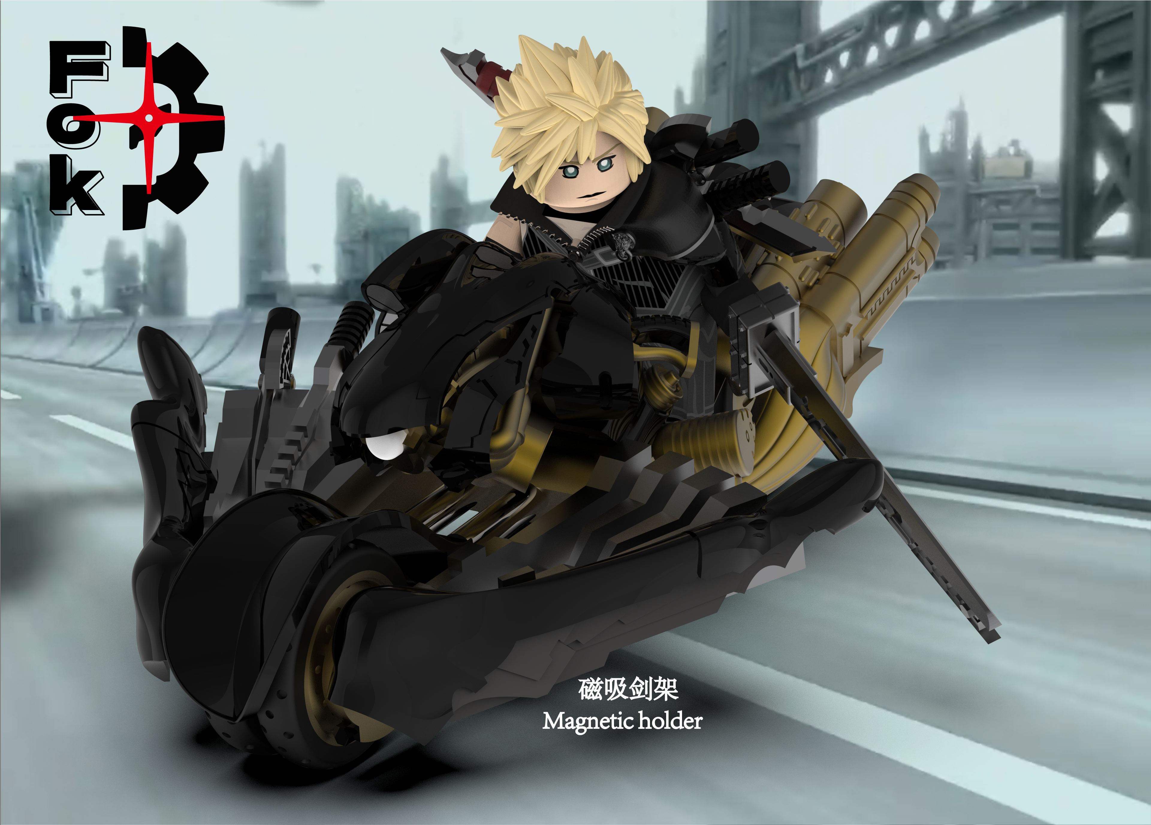 【Fok Brick】克勞德