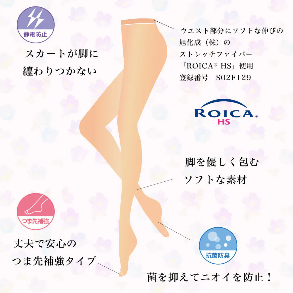 日本絲襪的優點包括高彈性、不易脫絲、透氣舒適，並擁有涼感、防紫外線和防水腫等功能，讓雙腿時刻保持精緻與舒適，是兼具品質與實用性的完美選擇。