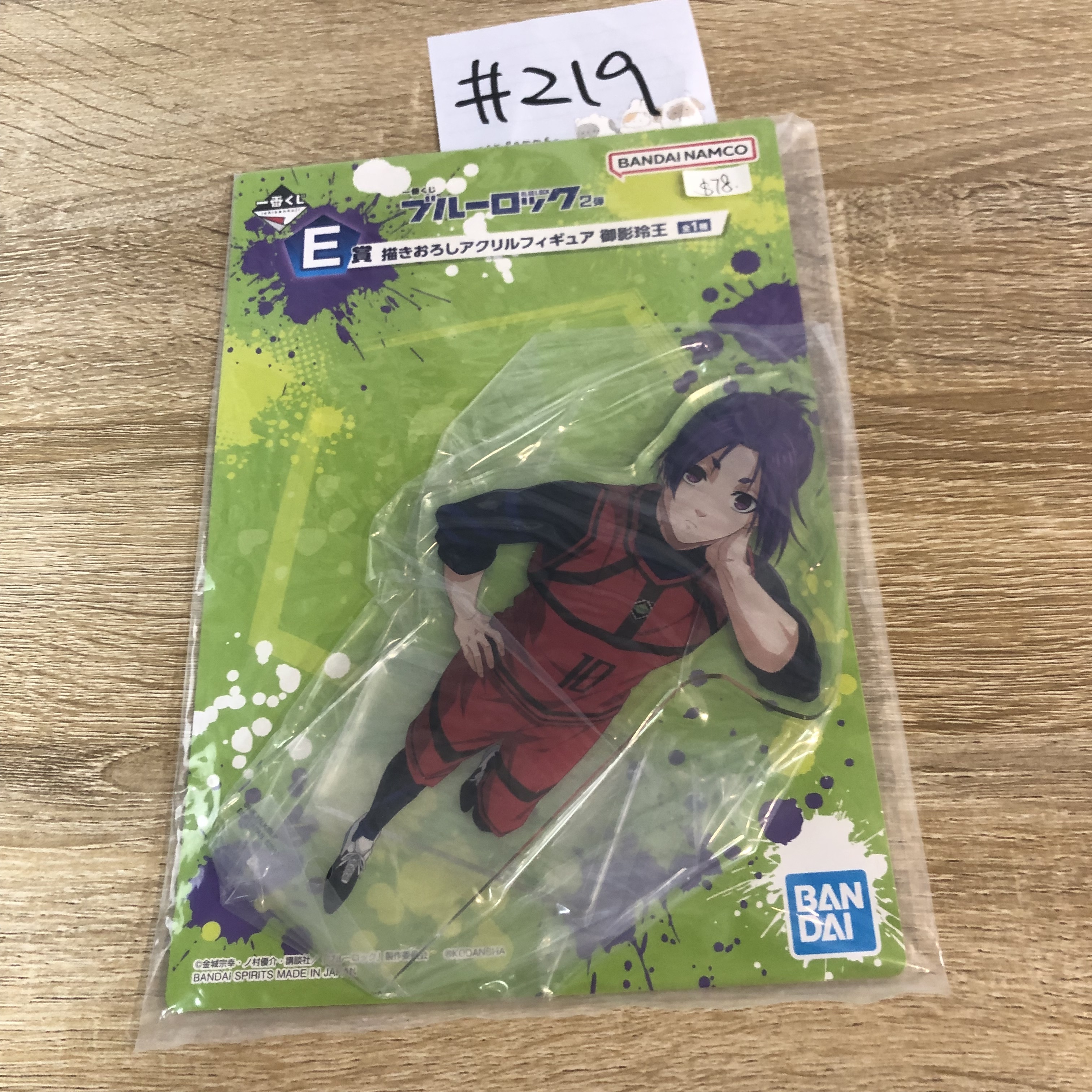 Blue Lock 玲王 立牌#219