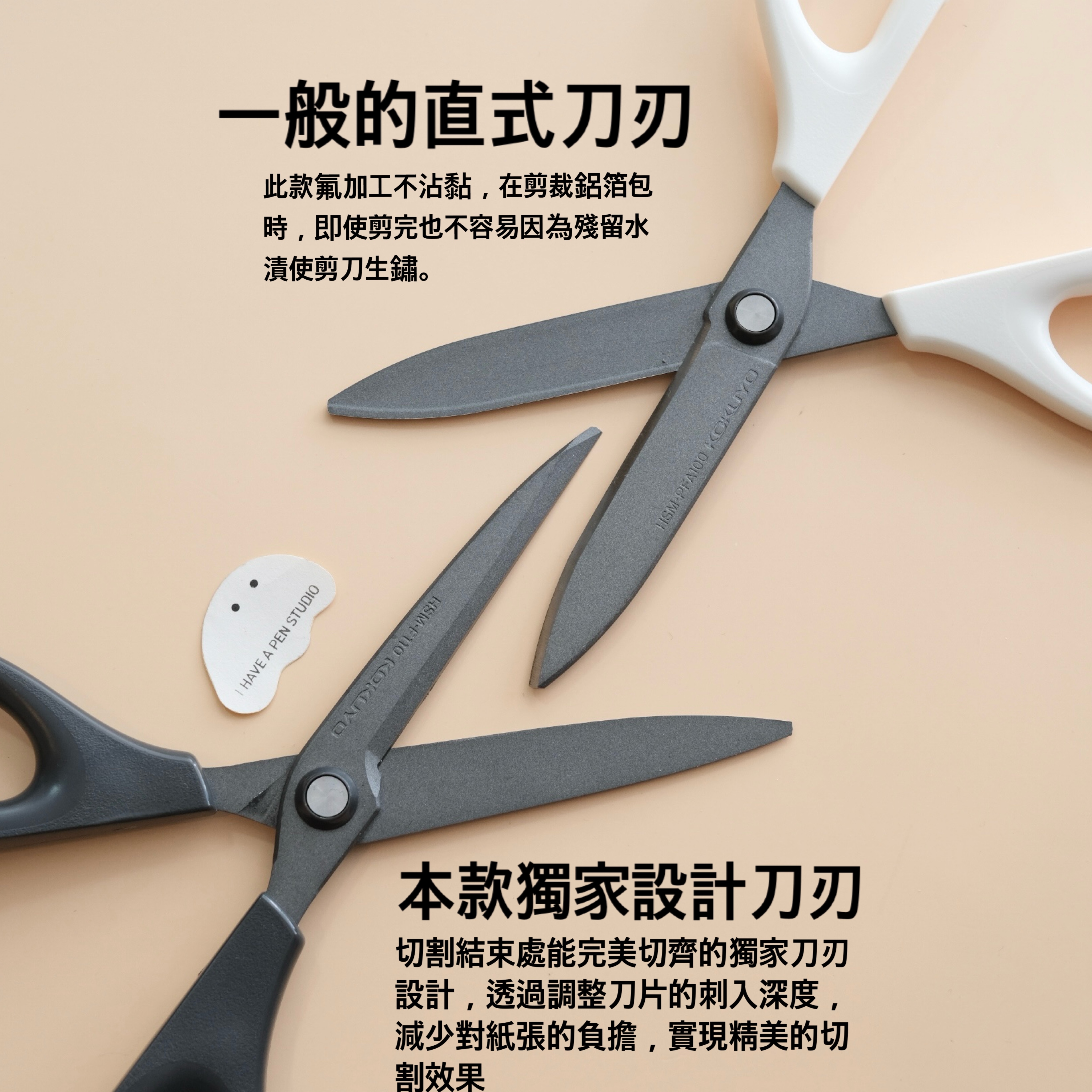 SAXA 空氣彈力剪刀 左右手都可用 輕量版 淡粉｜KOKUYO 日本