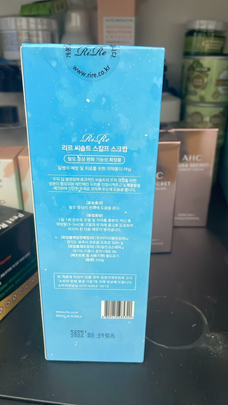 現貨 Rire防脫髮海鹽頭皮磨砂