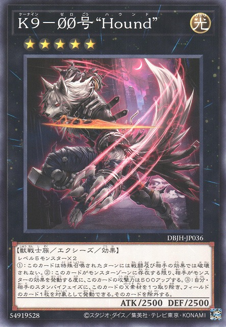 DBJH-JP036  K9-∅∅号"Hound" (K9-∅∅號 "獵犬")