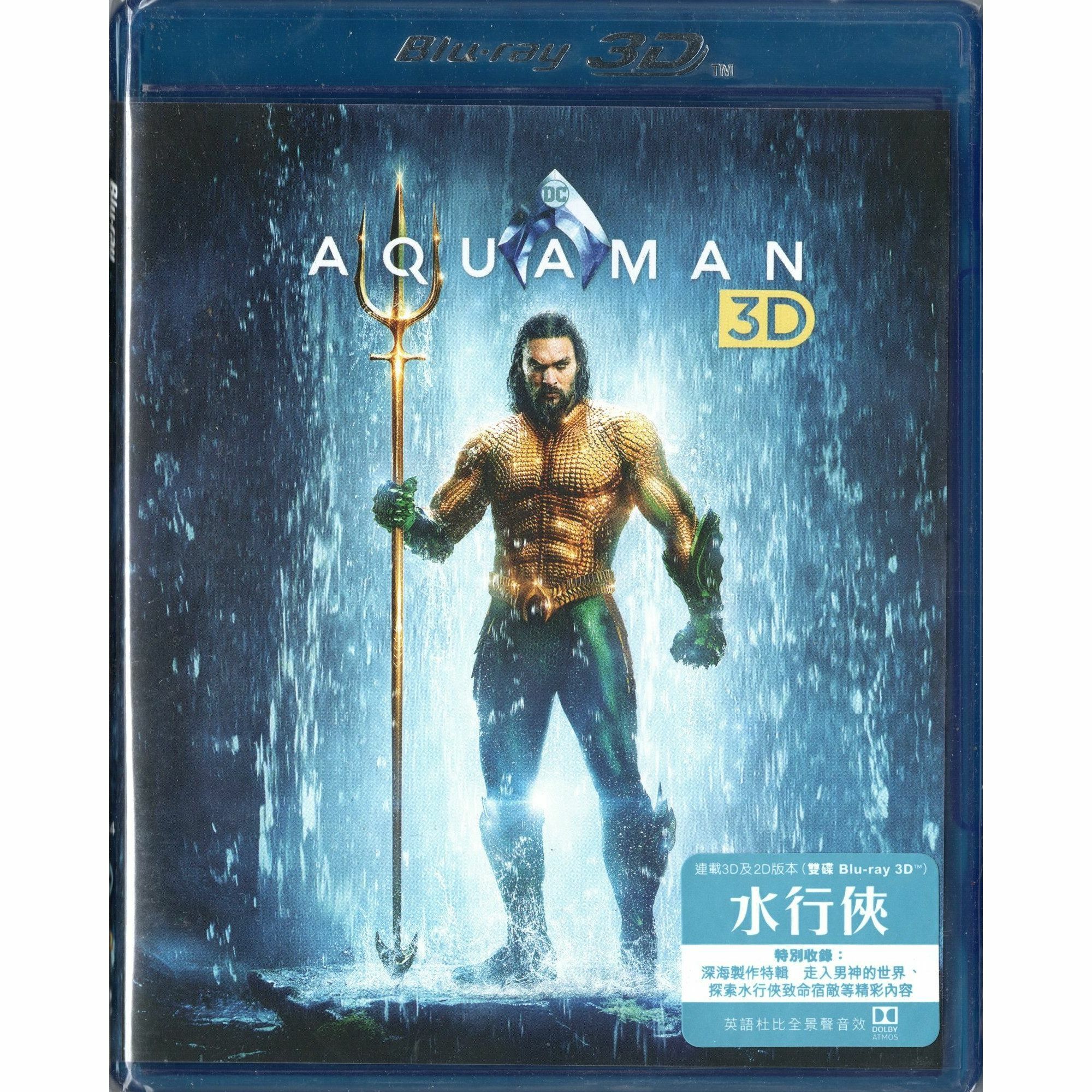 AQUAMAN (Blu-ray 3D + Blu-ray)