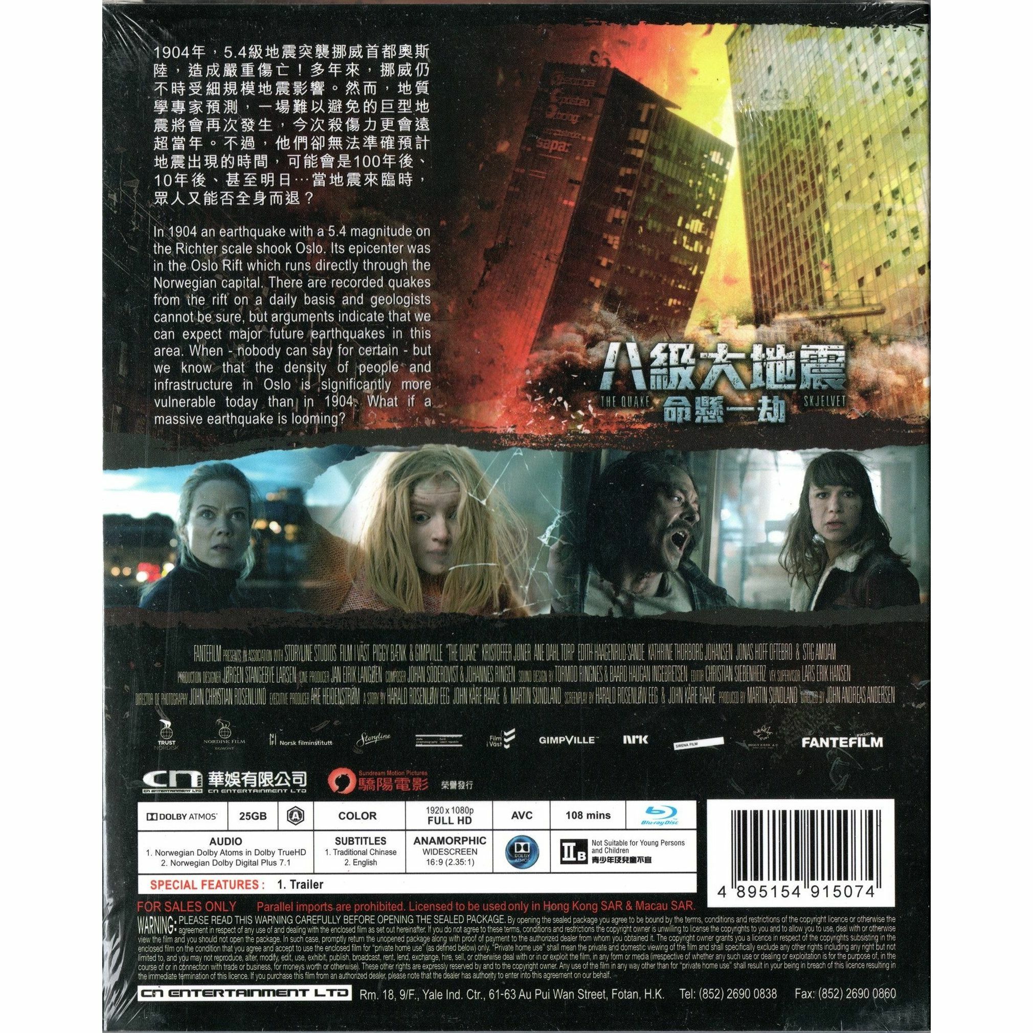 The Quake (2018) (Blu-ray)