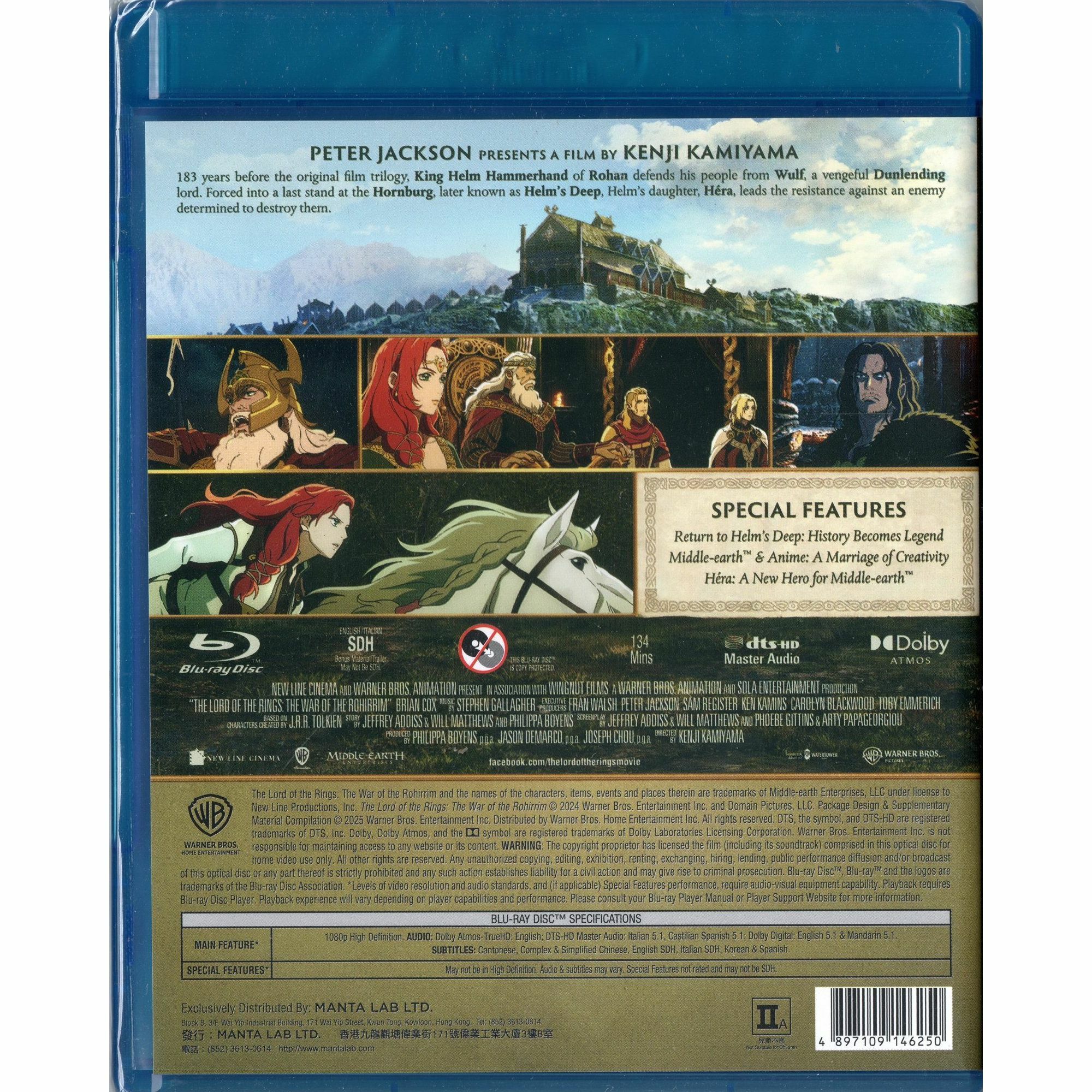 魔戒：洛汗人之戰 (2024) (Blu-ray) [訂貨]