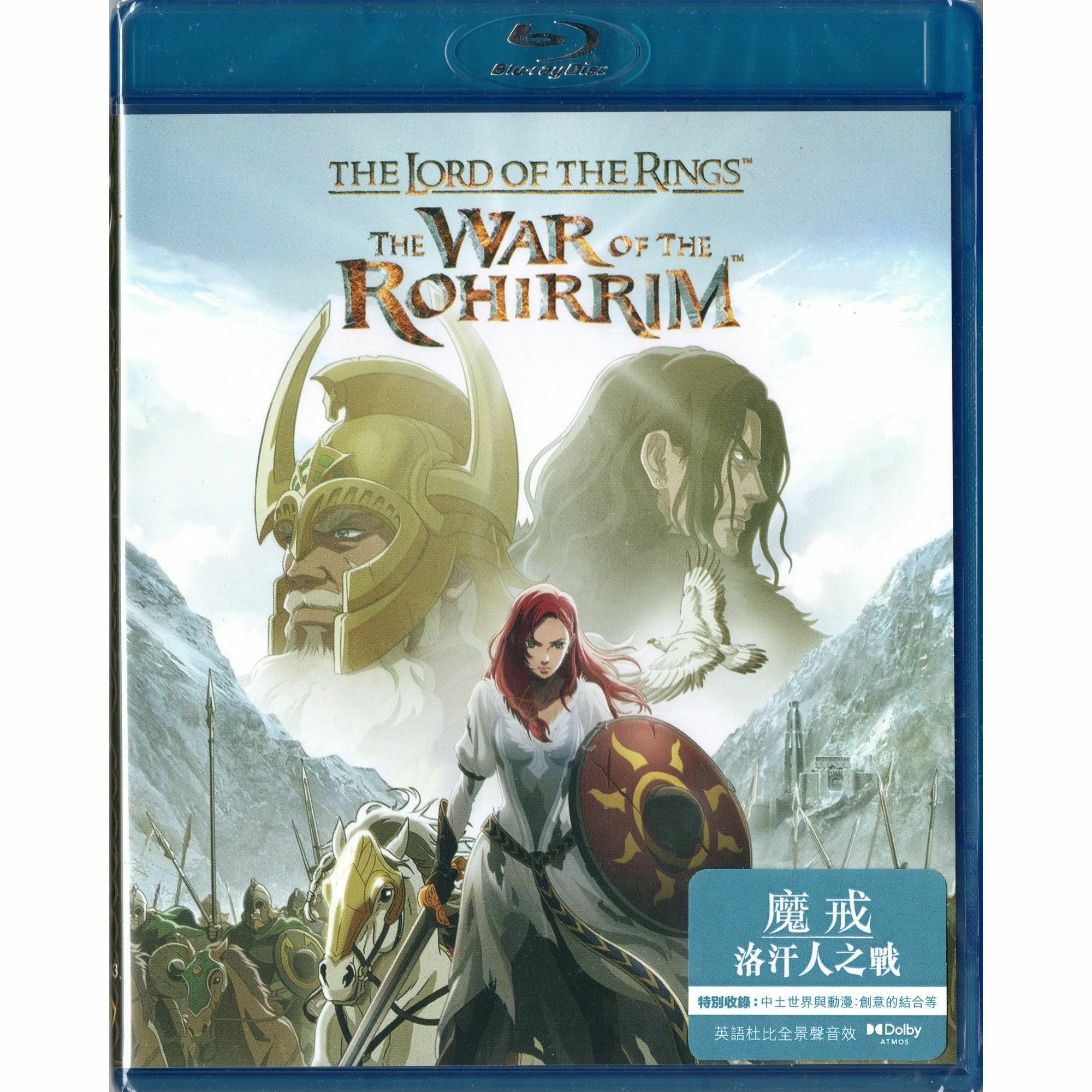 魔戒：洛汗人之戰 (2024) (Blu-ray) [訂貨]