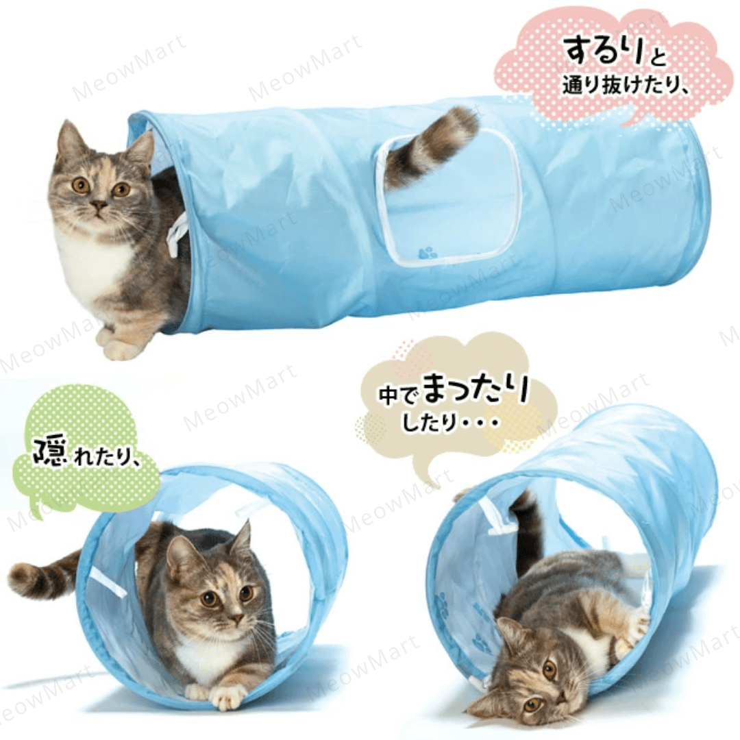 【現貨8折】日本貓壹Necoichi 奇幻貓隧道 (天空藍)