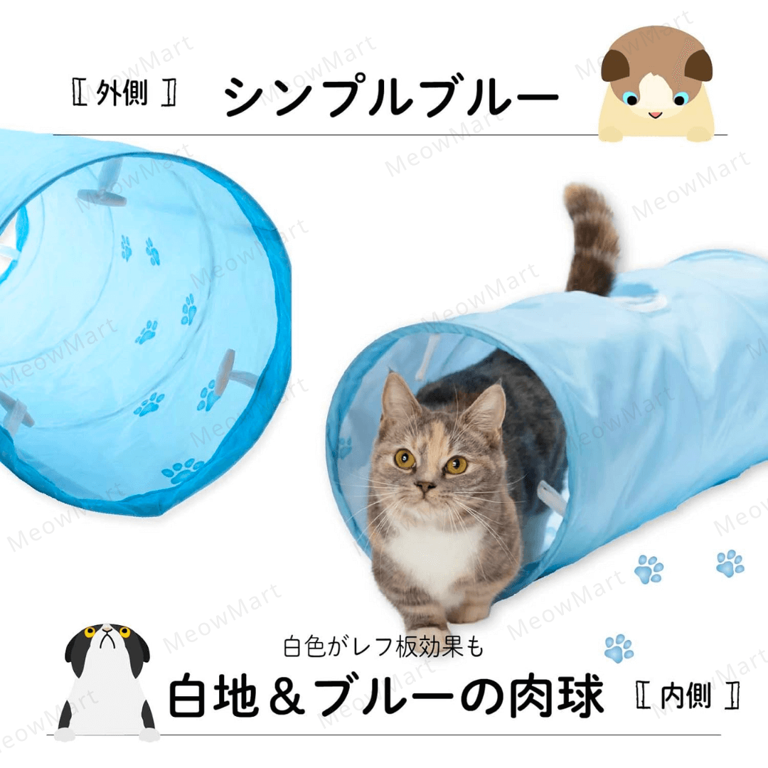 日本貓壹Necoichi 奇幻貓隧道 (天空藍)