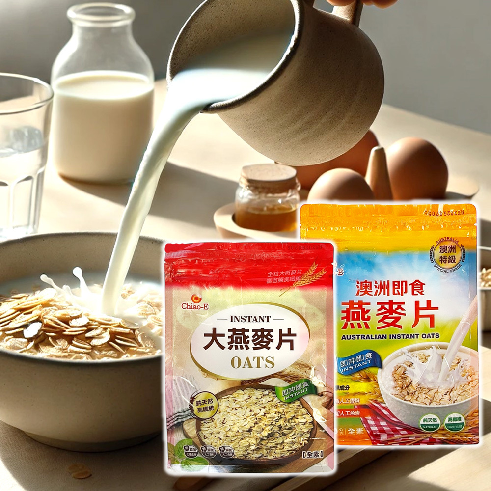 巧益 澳洲 燕麥片 350g