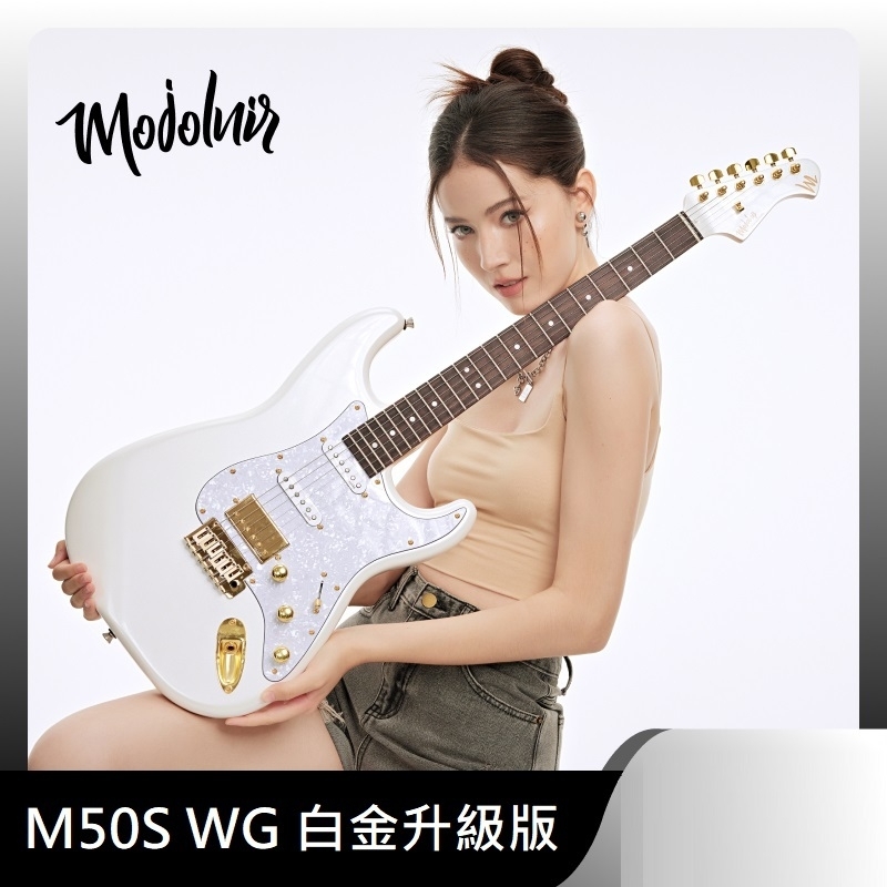 Mojolnir Mojolnir 魔捷尼爾 M50S 電吉他 黑金/白金 第 5 張圖片｜三峽吉他 / Bass