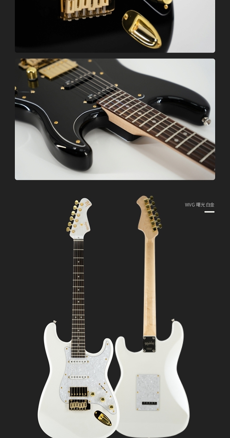Mojolnir Mojolnir 魔捷尼爾 M50S 電吉他 黑金/白金 第 3 張圖片｜三峽吉他 / Bass