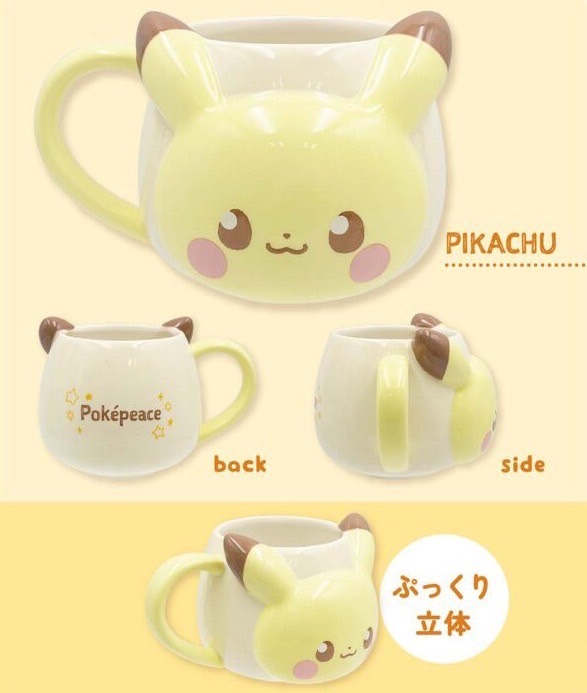 超可愛的寶可夢立體馬克杯