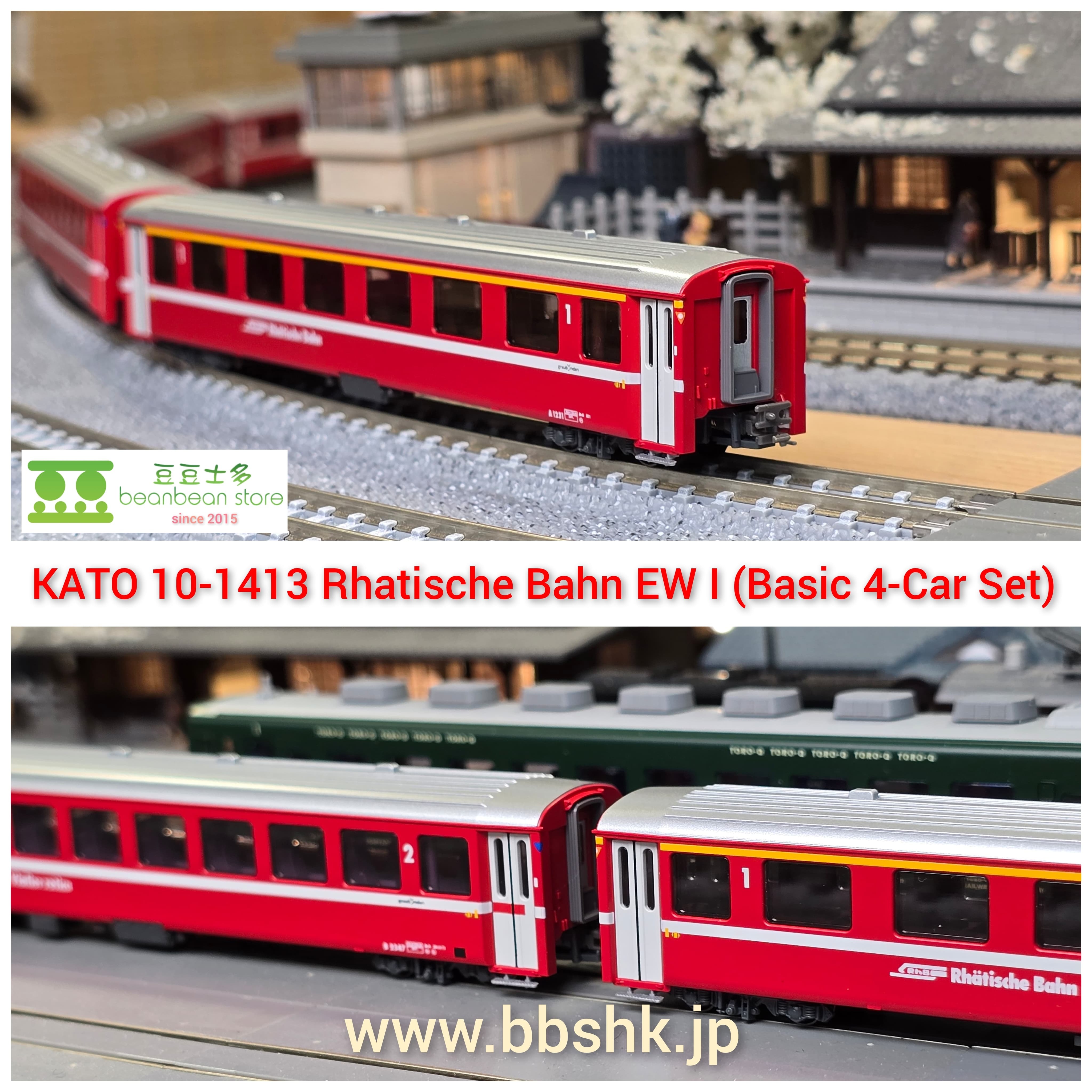 KATO 10-1413 Rhatische Bahn EW I (Basic 4-Car Set)