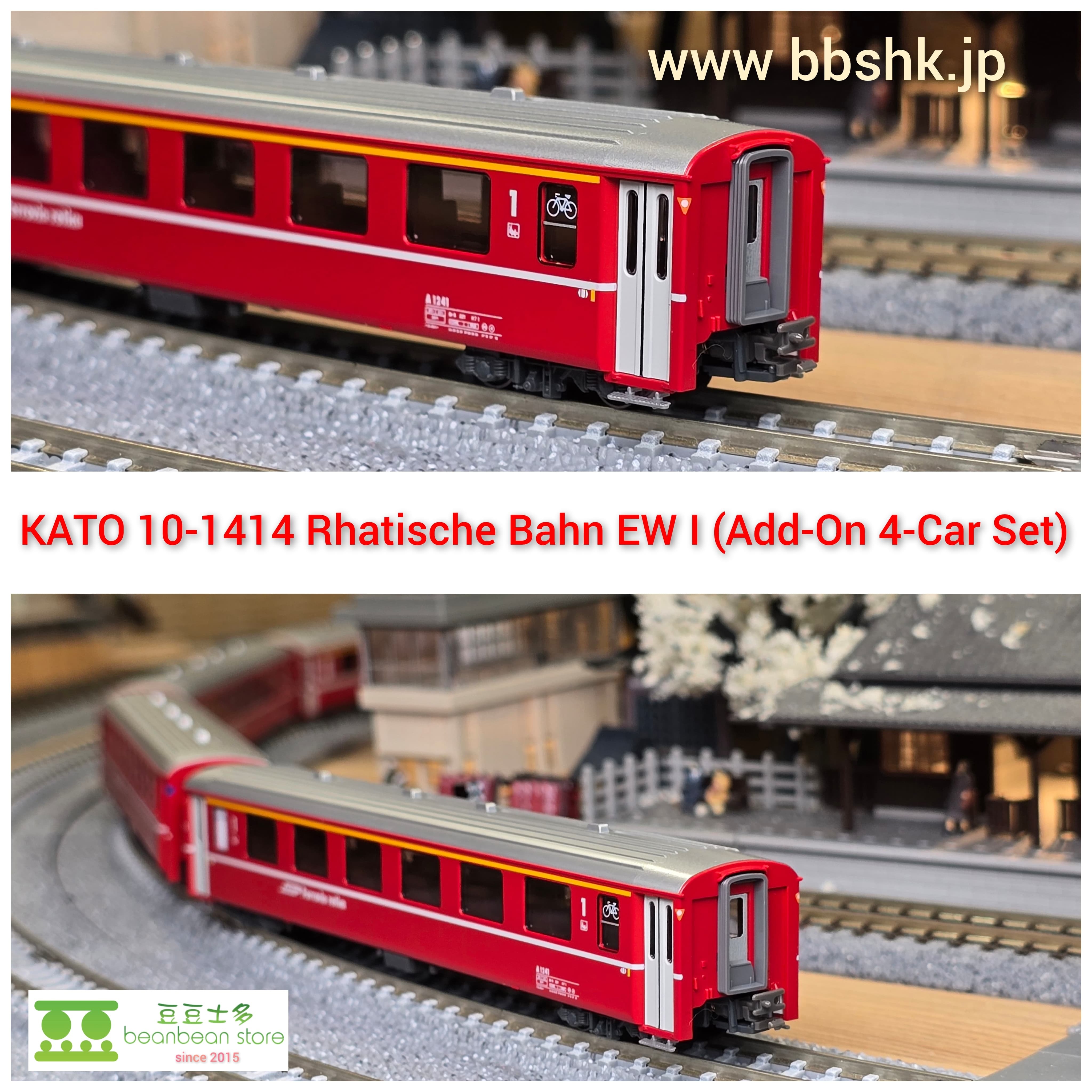 鉄道模型 KATO ABe8/12 Allegra+Kato EW I 10-1414 Amazon | KATO Nゲージ レーティッシュ鉄道ABe8/12 アレグラ 10
