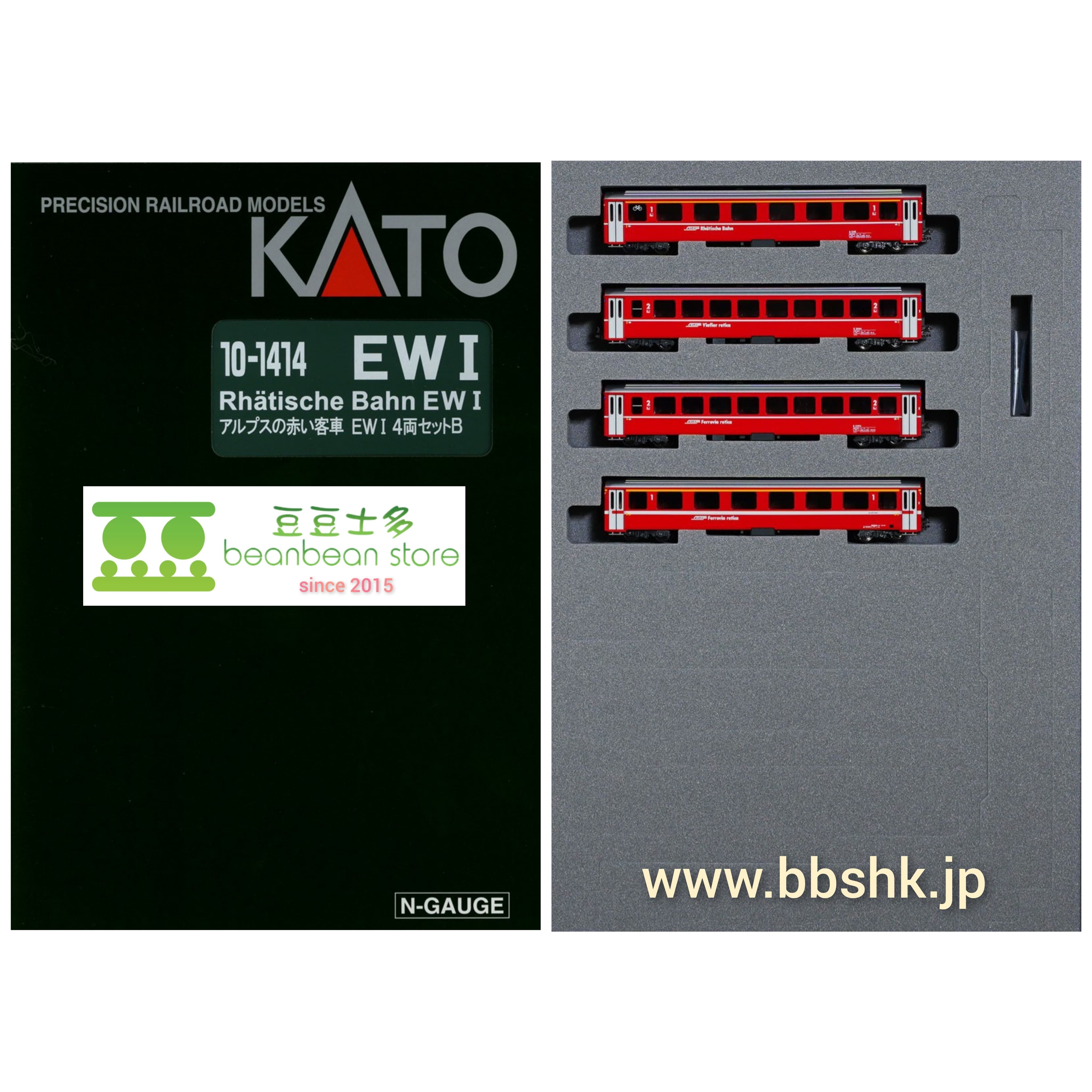 KATO 10-1414 Rhatische Bahn EW I (Add-On 4-Car Set)