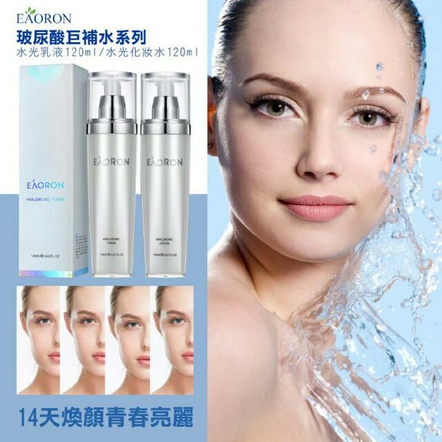 澳洲 Eaoron 水光針迅速補水強效保濕化妝水/乳液120ml [#SQ25032302]