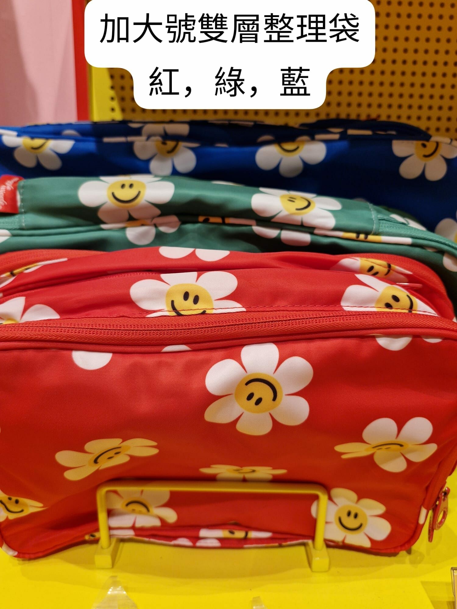 Wiggle Wiggle 大號雙層整理袋 （K3 BR516）