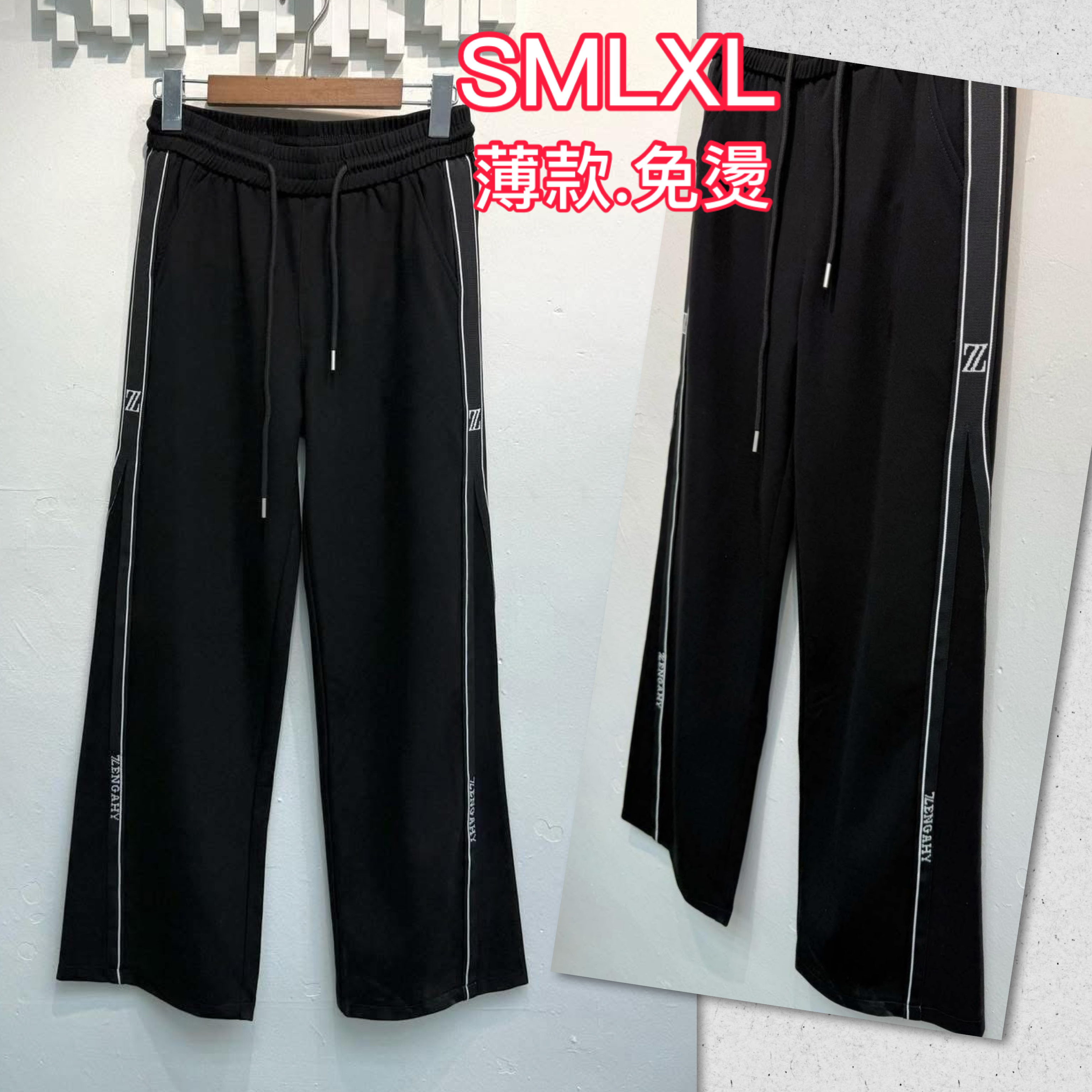 韓國 百搭長褲 72AE