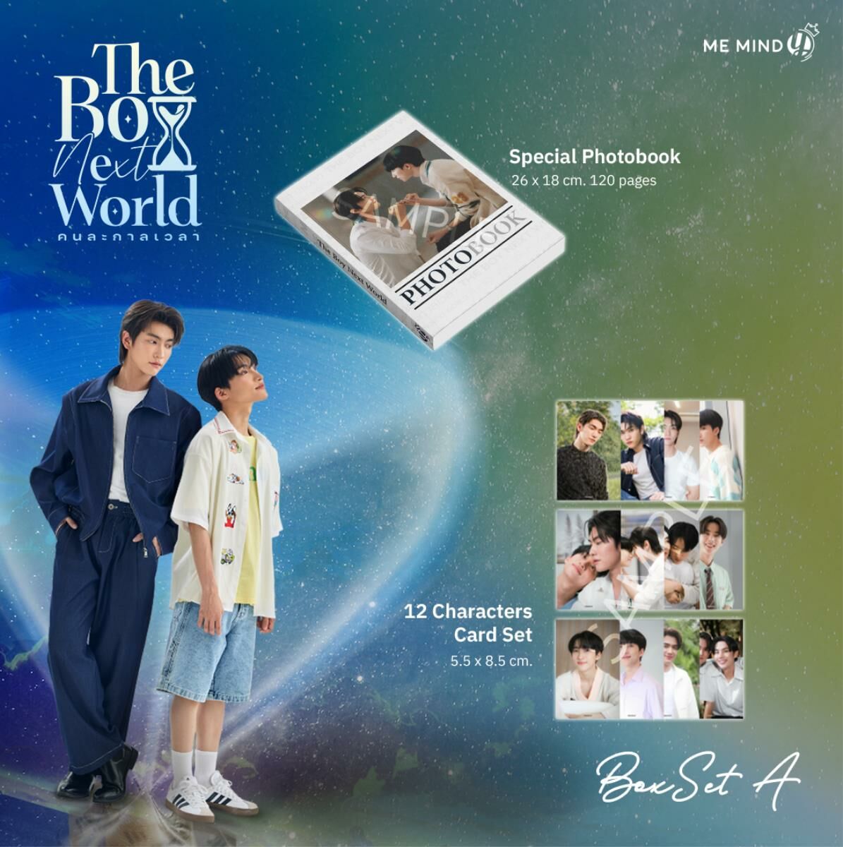 [預購] The Boy Next World Boxset