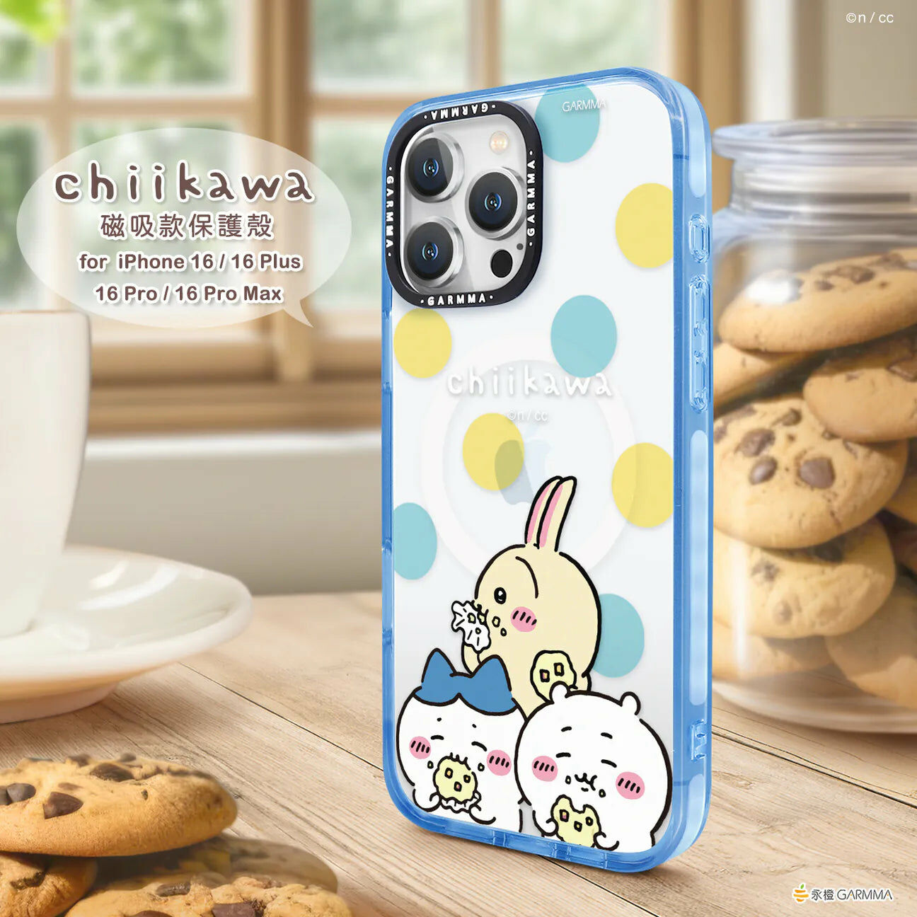 ChiiKAWA DAYS ハードケース K11限定 iPhone16 香港 ChiiKAWA
