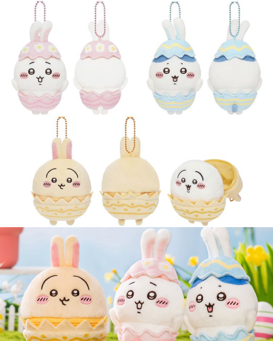 Chiikawa 復活節系列 掛件