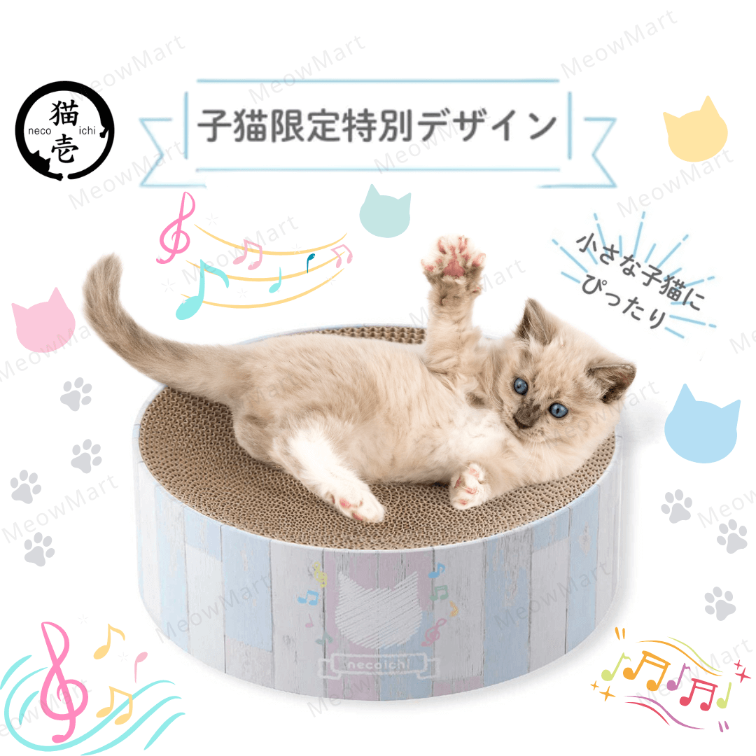【新品8折】日本貓壹Necoichi 幼貓專用貓抓板