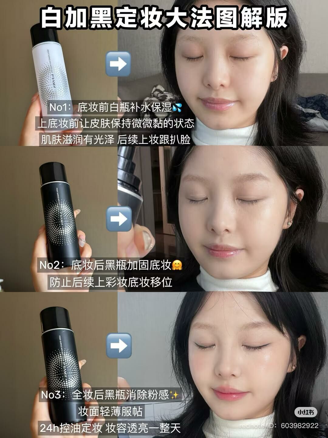 Pramy Hydrating Setting Spray