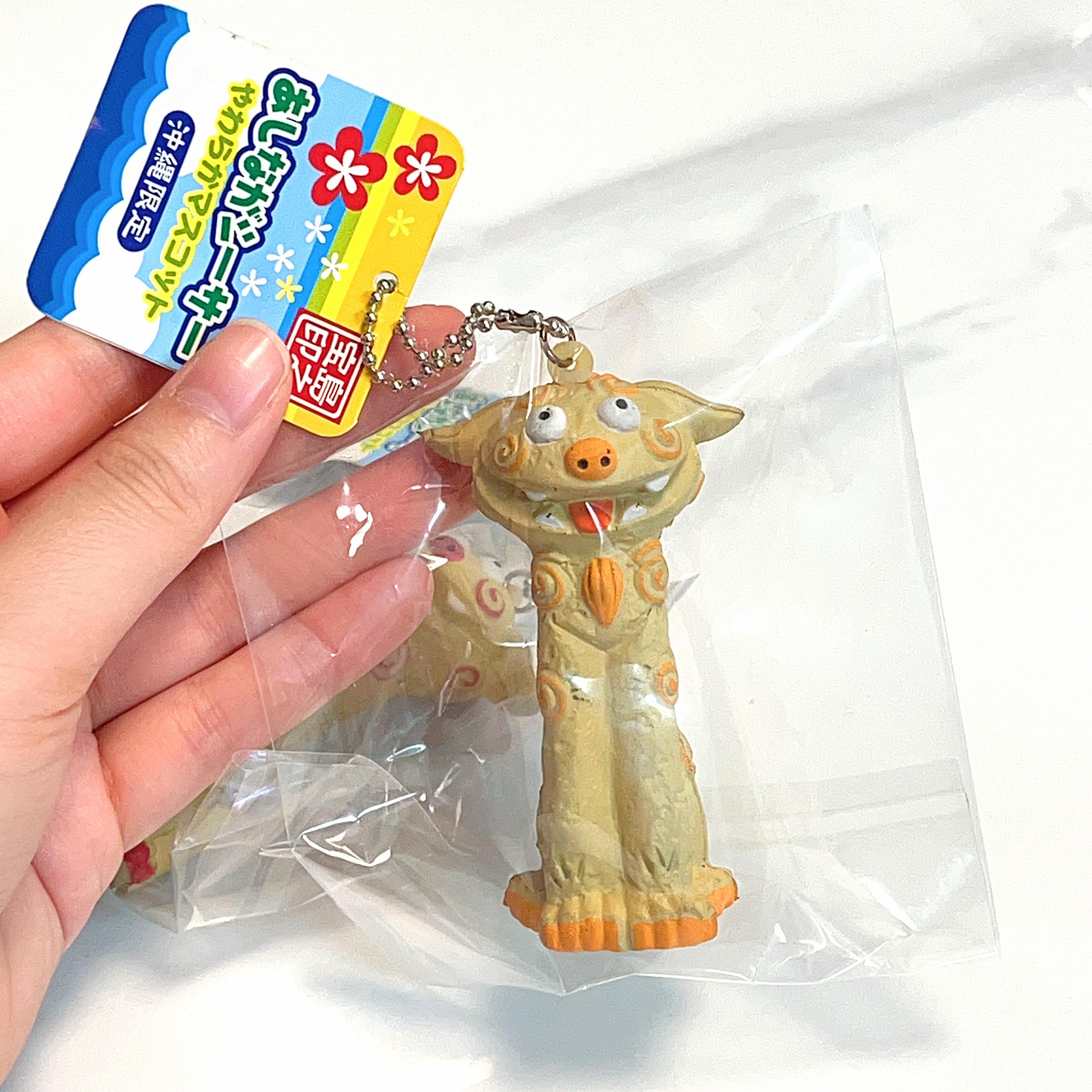 Super Rare Okinawa lion squishy