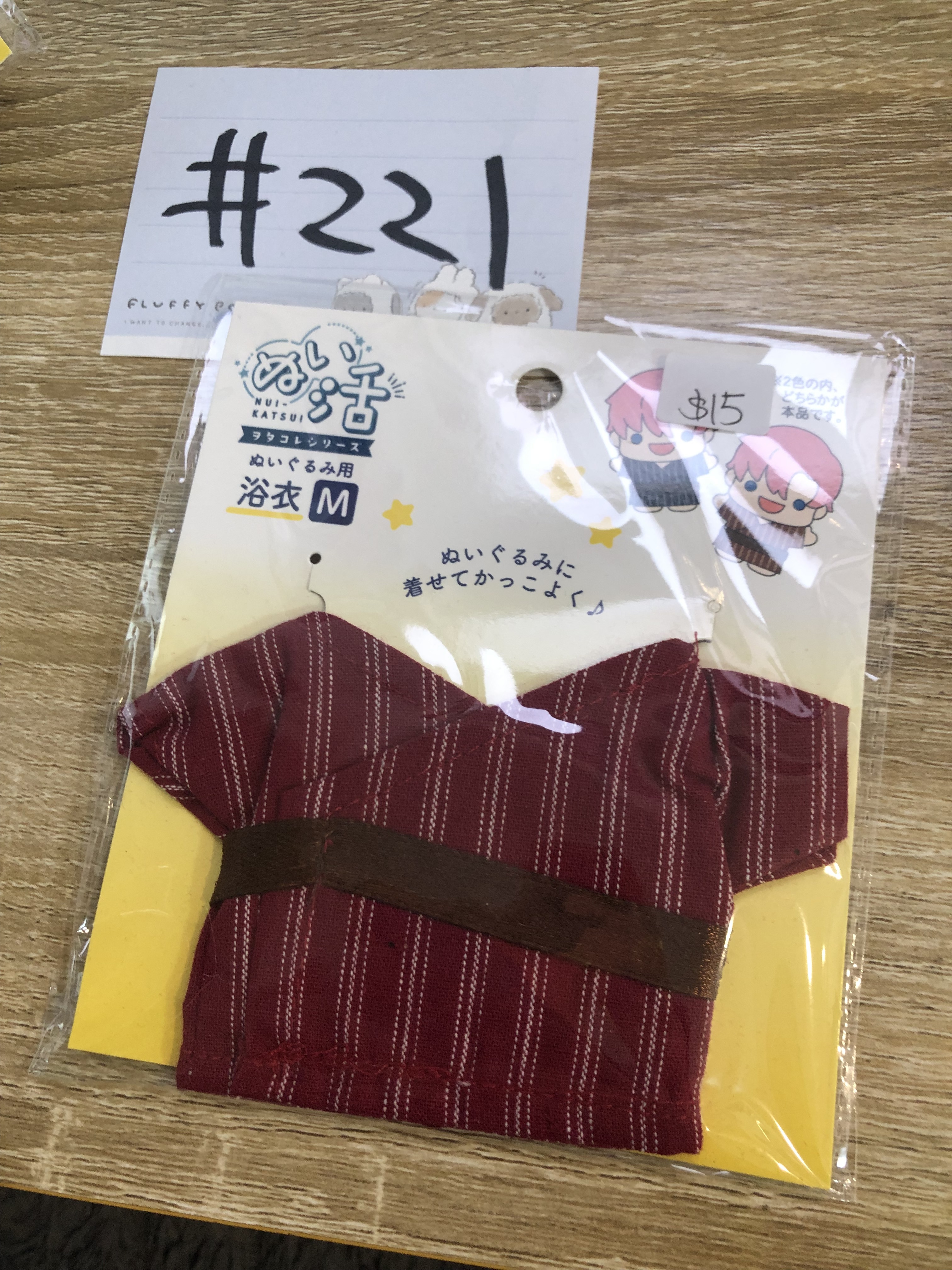 娃衣#221