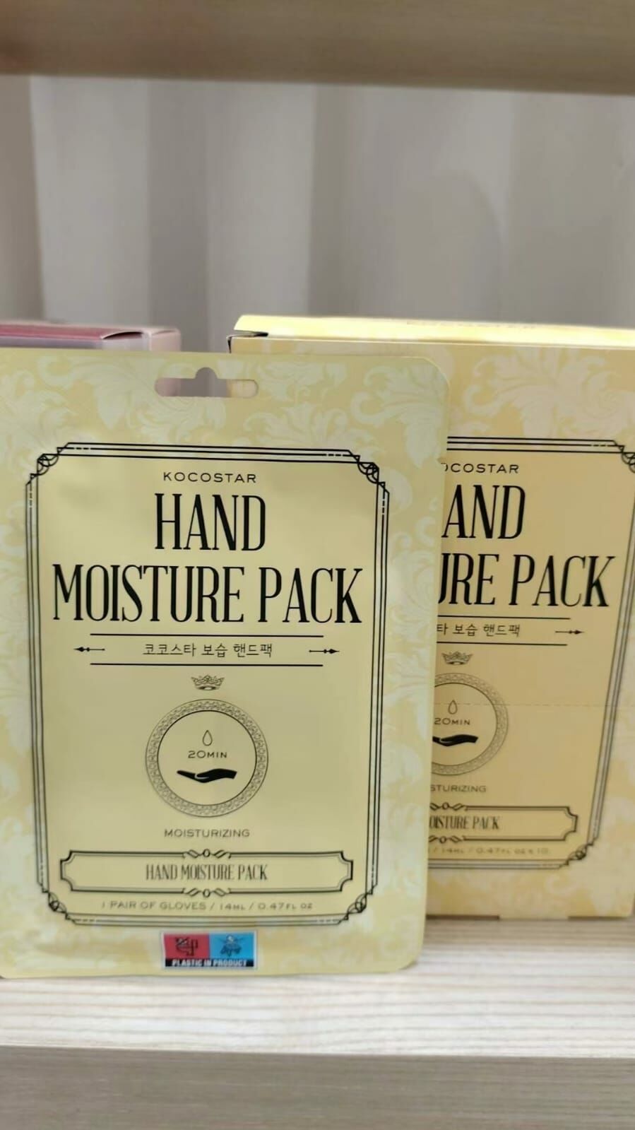 韓國院線產品 KOCOSTAR 保濕滋養手膜 (一盒10片)
