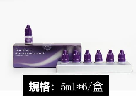 韓國院線產品 DMT 素顏滴