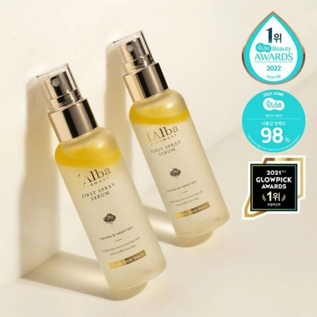 現 貨丨D'alba 空姐噴霧 水光松露提亮保濕精華噴霧 100mL + 100mL 孖裝