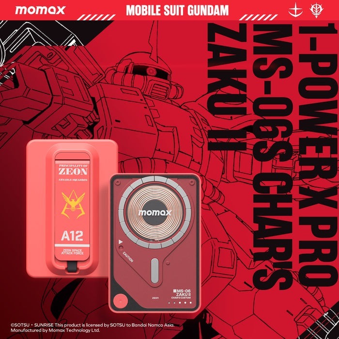 機動戰士高達 x Momax 1-Power X Pro 5000mAh 內置USB-C線移動源支架 - MS-06S 馬沙專用渣古II版本