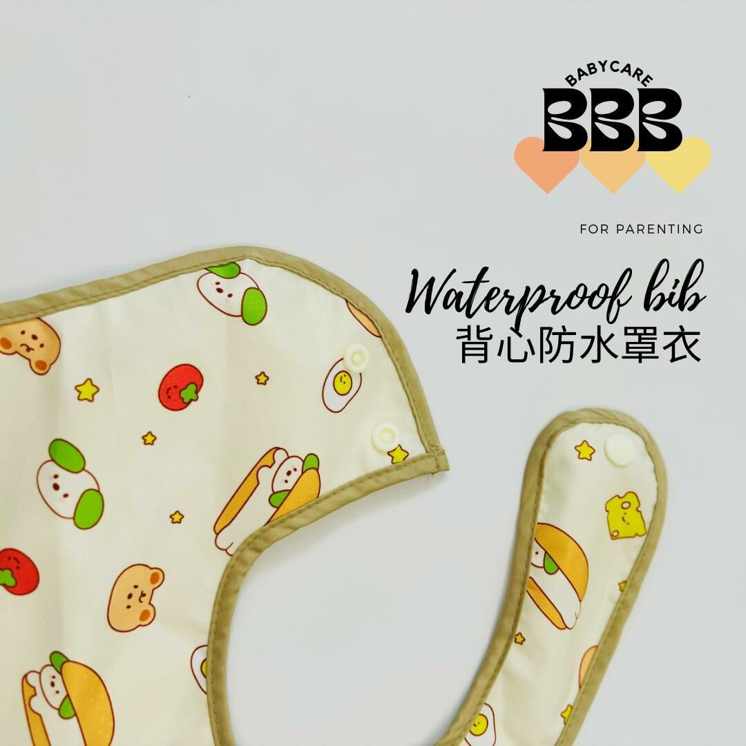 BBB_Babyacre 防水背心罩衣