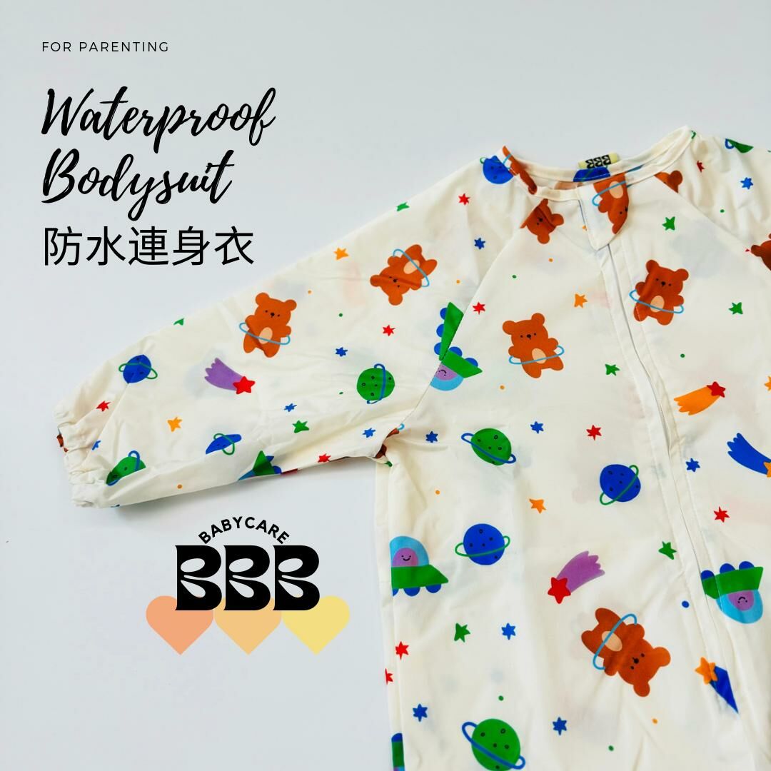 BBB_Babyacre 防水防污連身衣