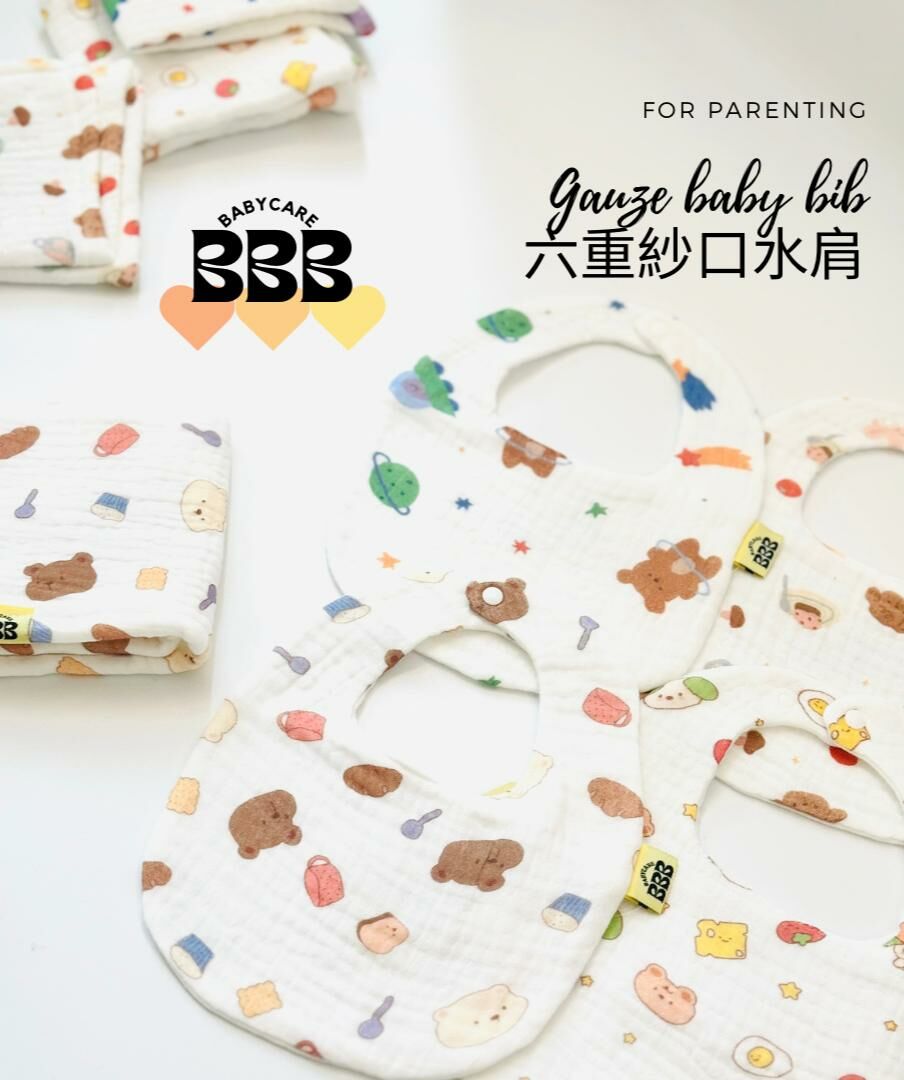 BBB_Babyacre 六層紗口水肩