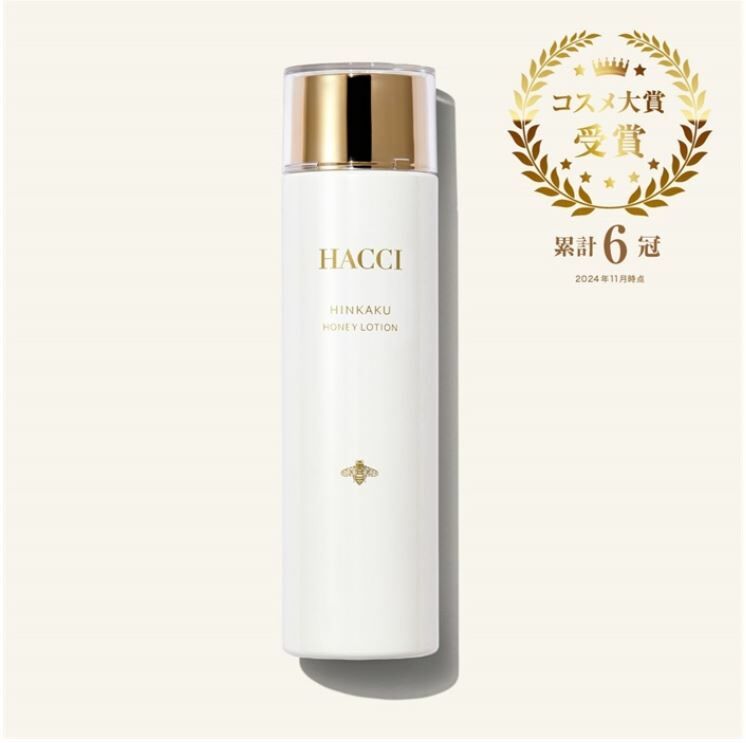 [連線優惠]HACCI 蜂蜜乳液 150ML
