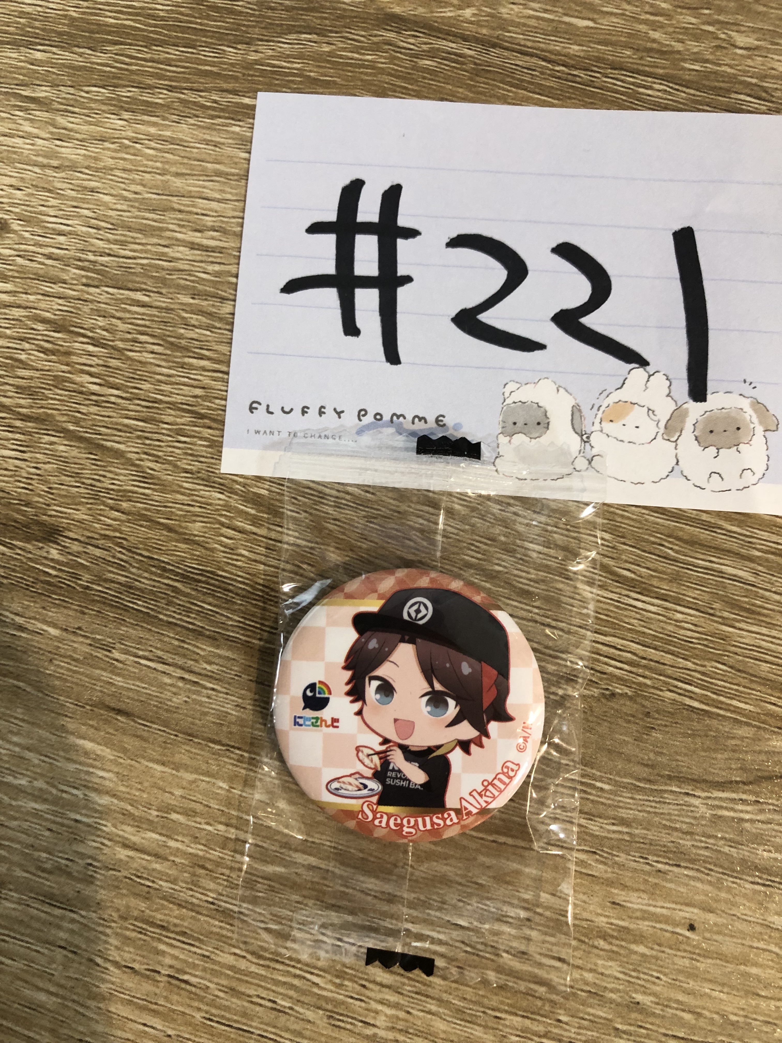 彩虹社 三枝 襟章#221