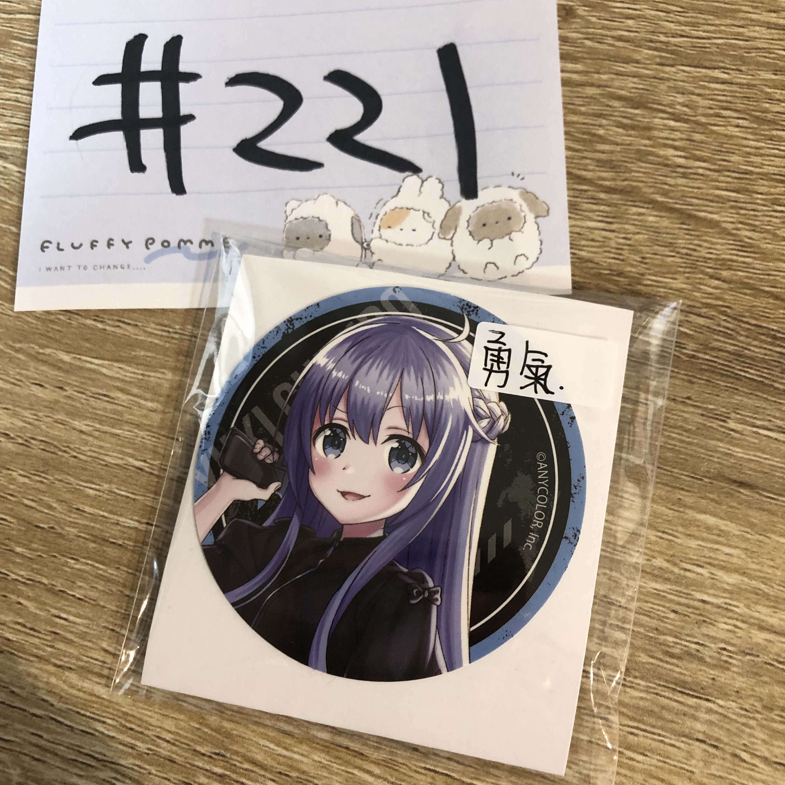 彩虹社   勇氣 襟章#221