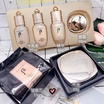 (H36)天率丹氣墊套裝