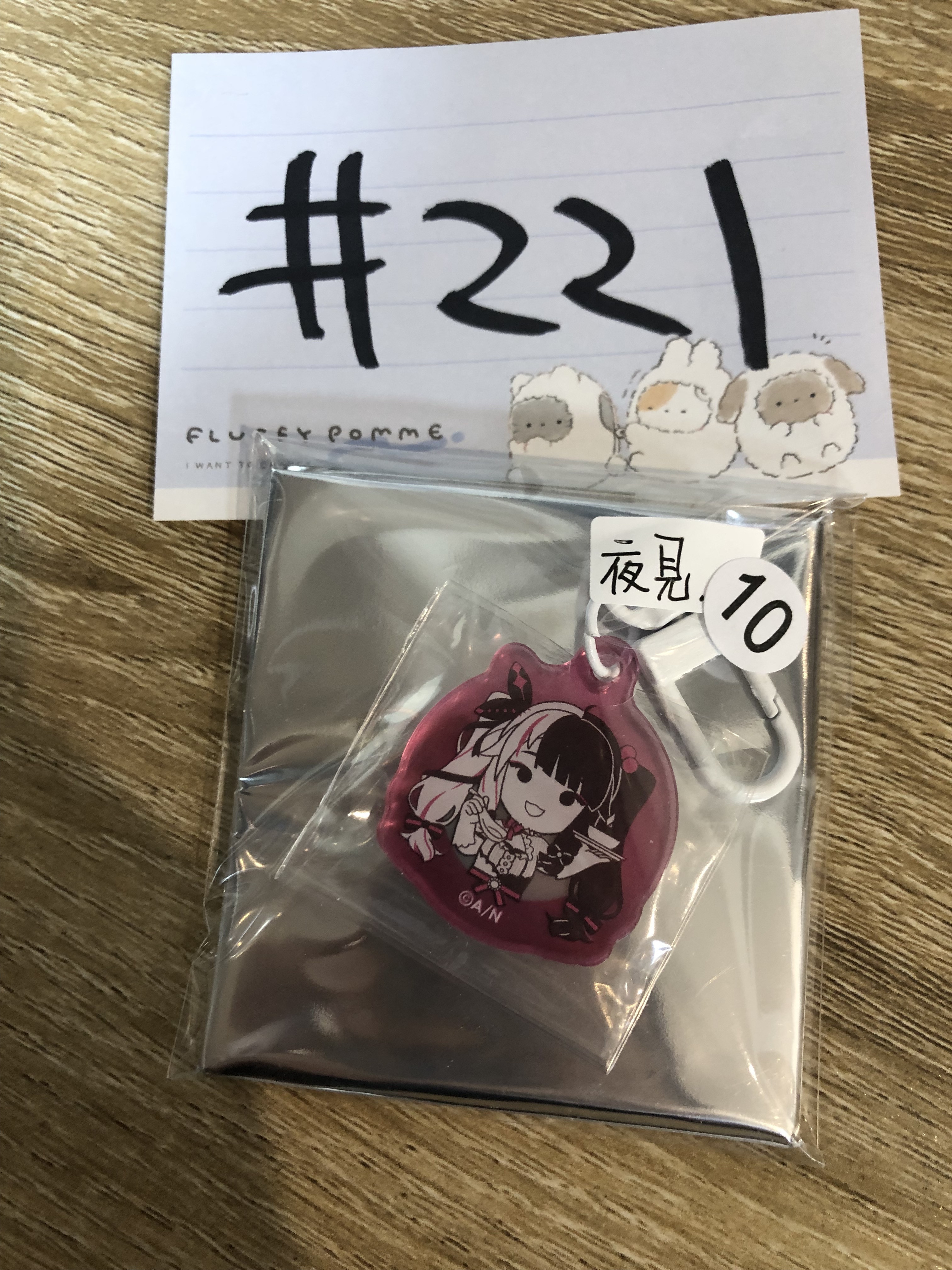 彩虹社 夜見 掛件#221