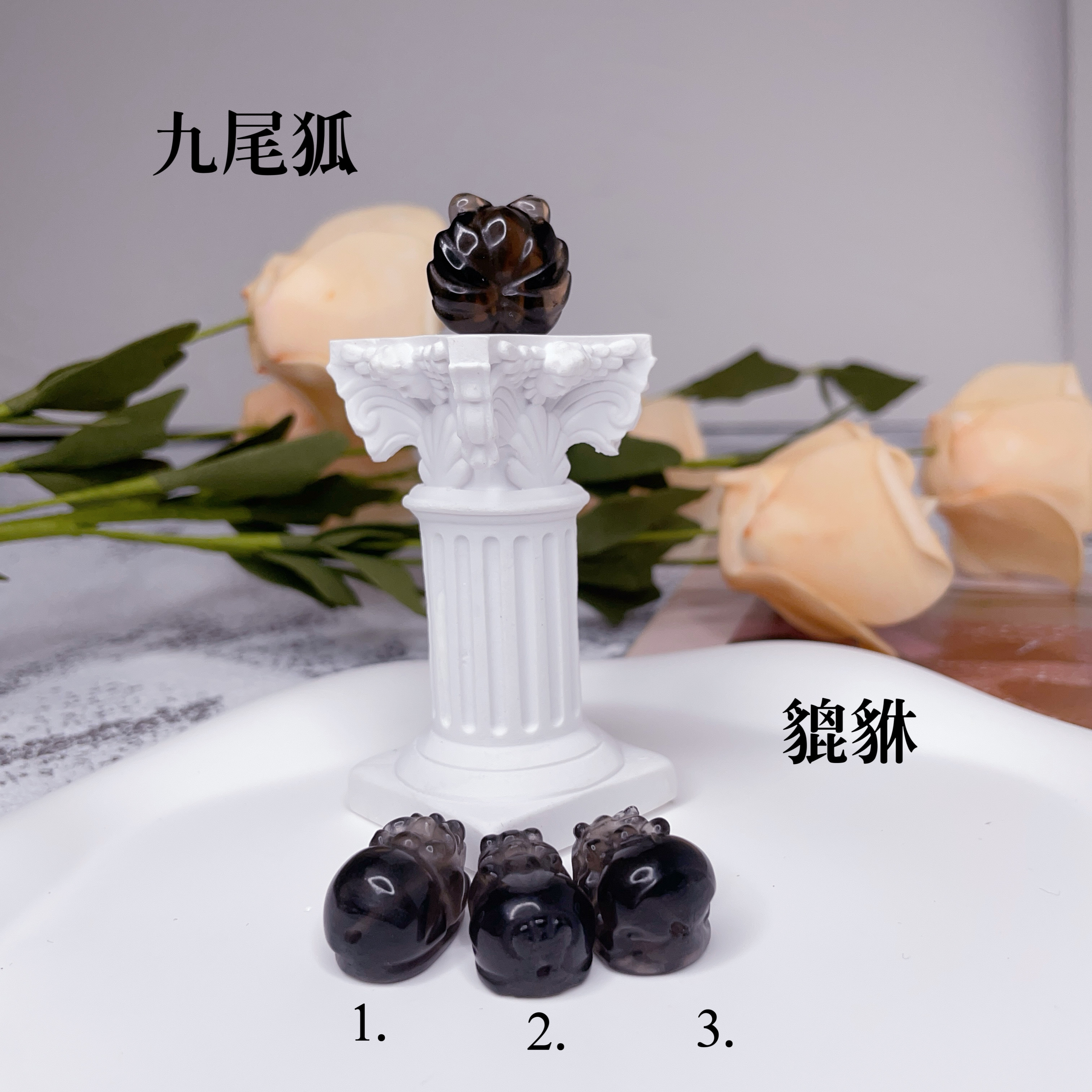 冰曜石穿孔配件｜神獸、熊熊、貓爪