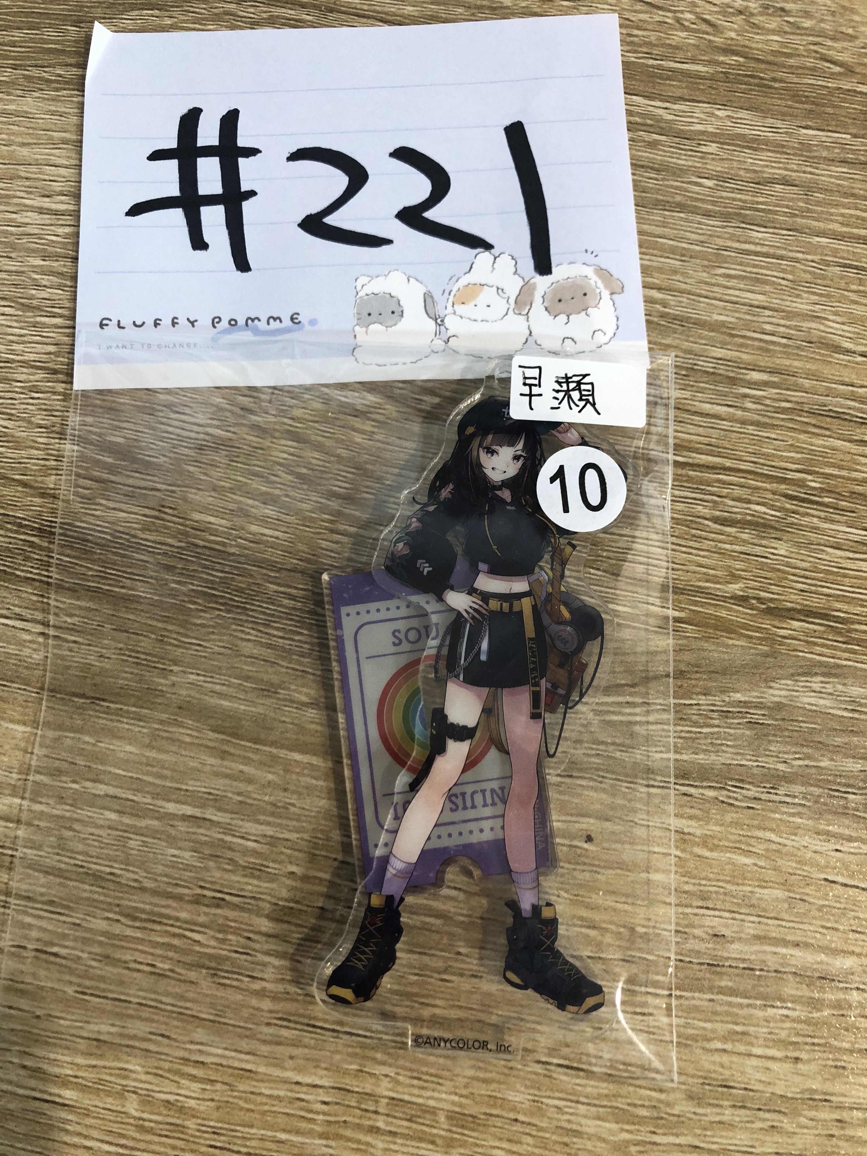 彩虹社 早瀨 立牌#221