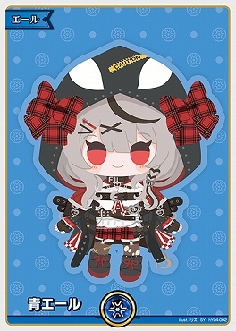 【hY04-002 SY】青エール(沙花叉クロヱ)