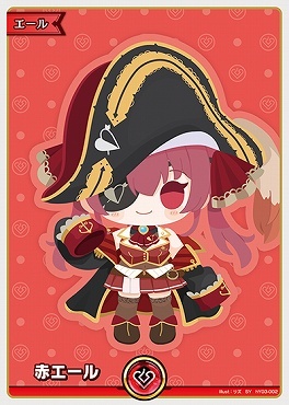 【hY03-002 SY】赤エール(宝鐘マリン)