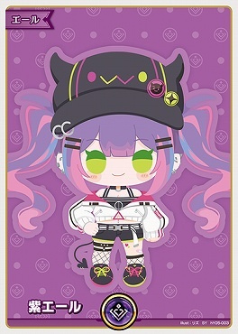 【hY05-003 SY】紫エール(常闇トワ)