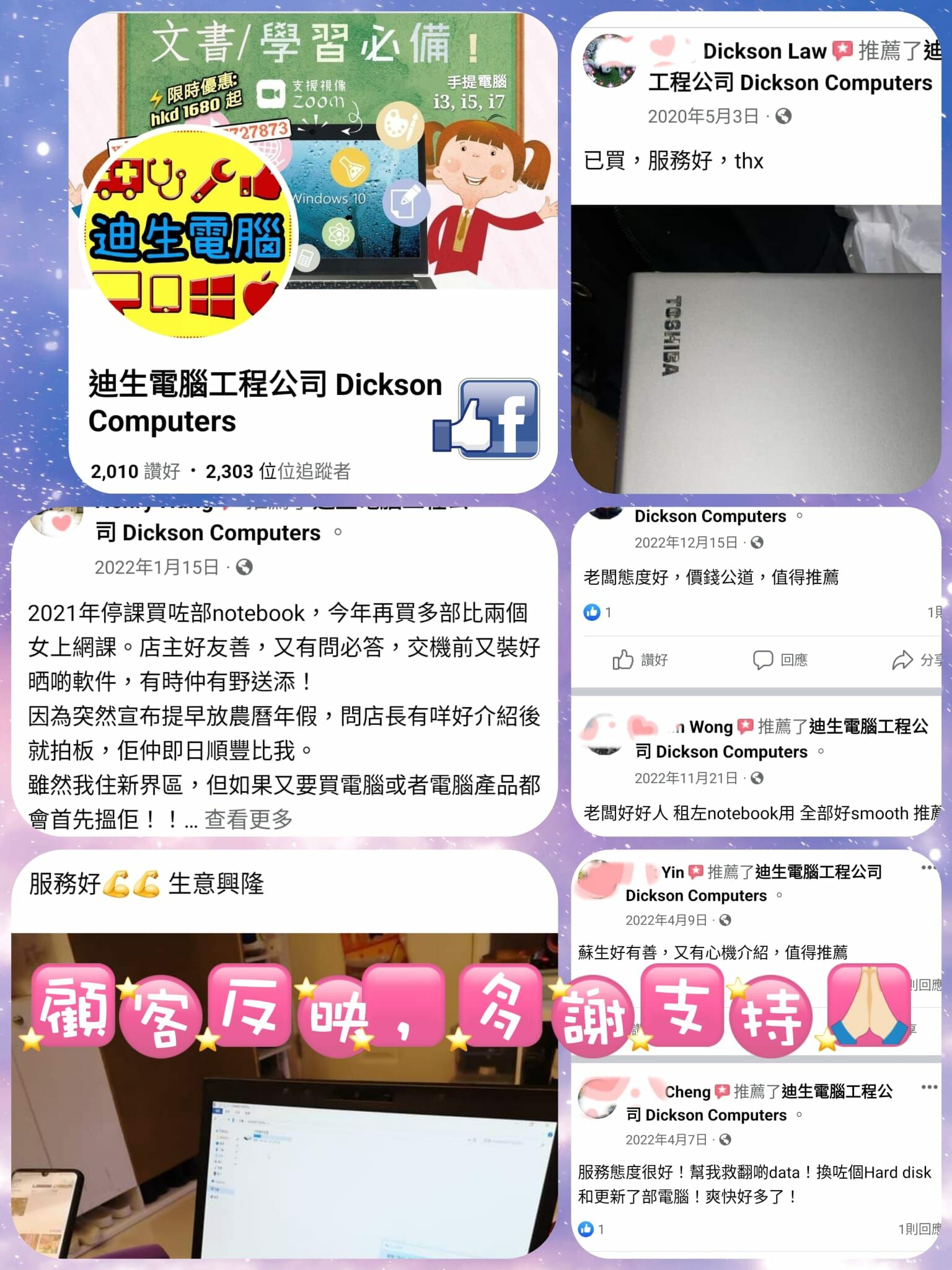 展示圖片5