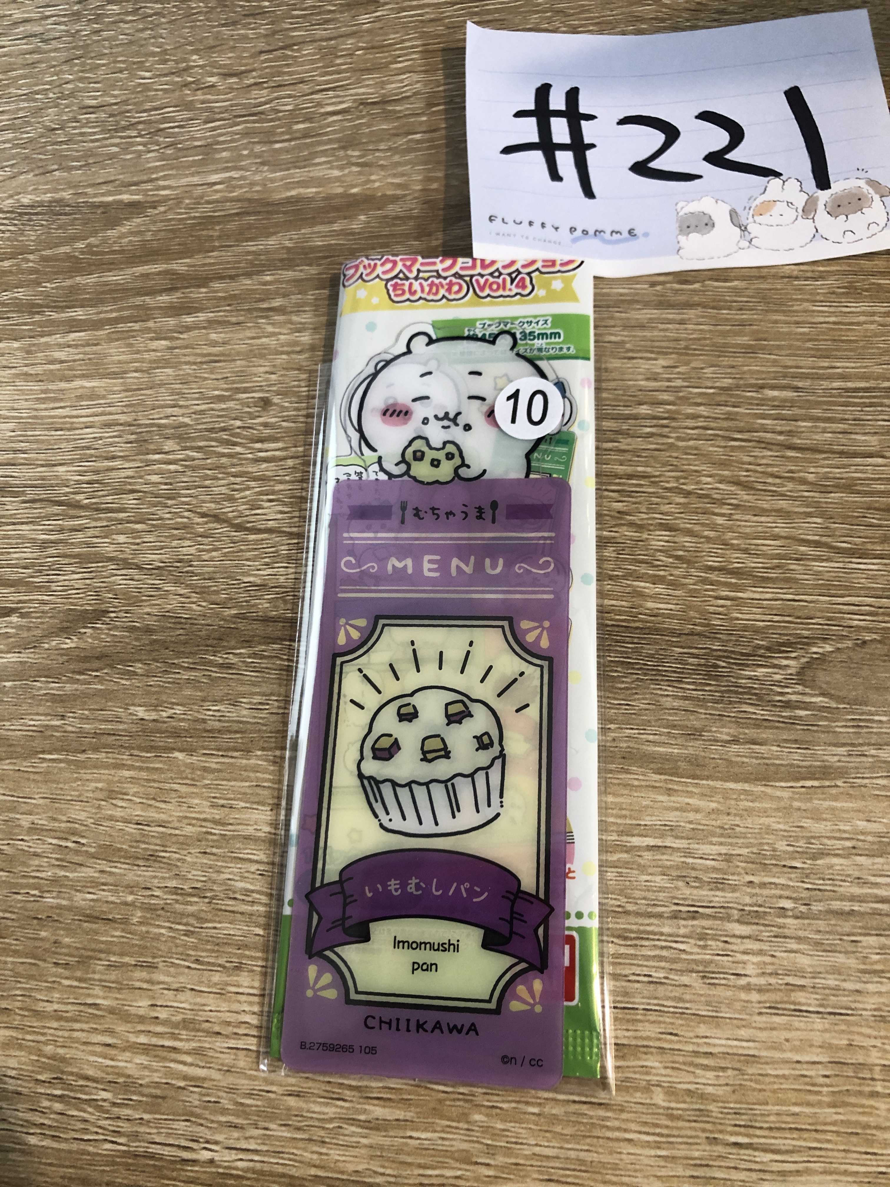 CHIIKAWA  小可愛 書籤 Vol4 #221
