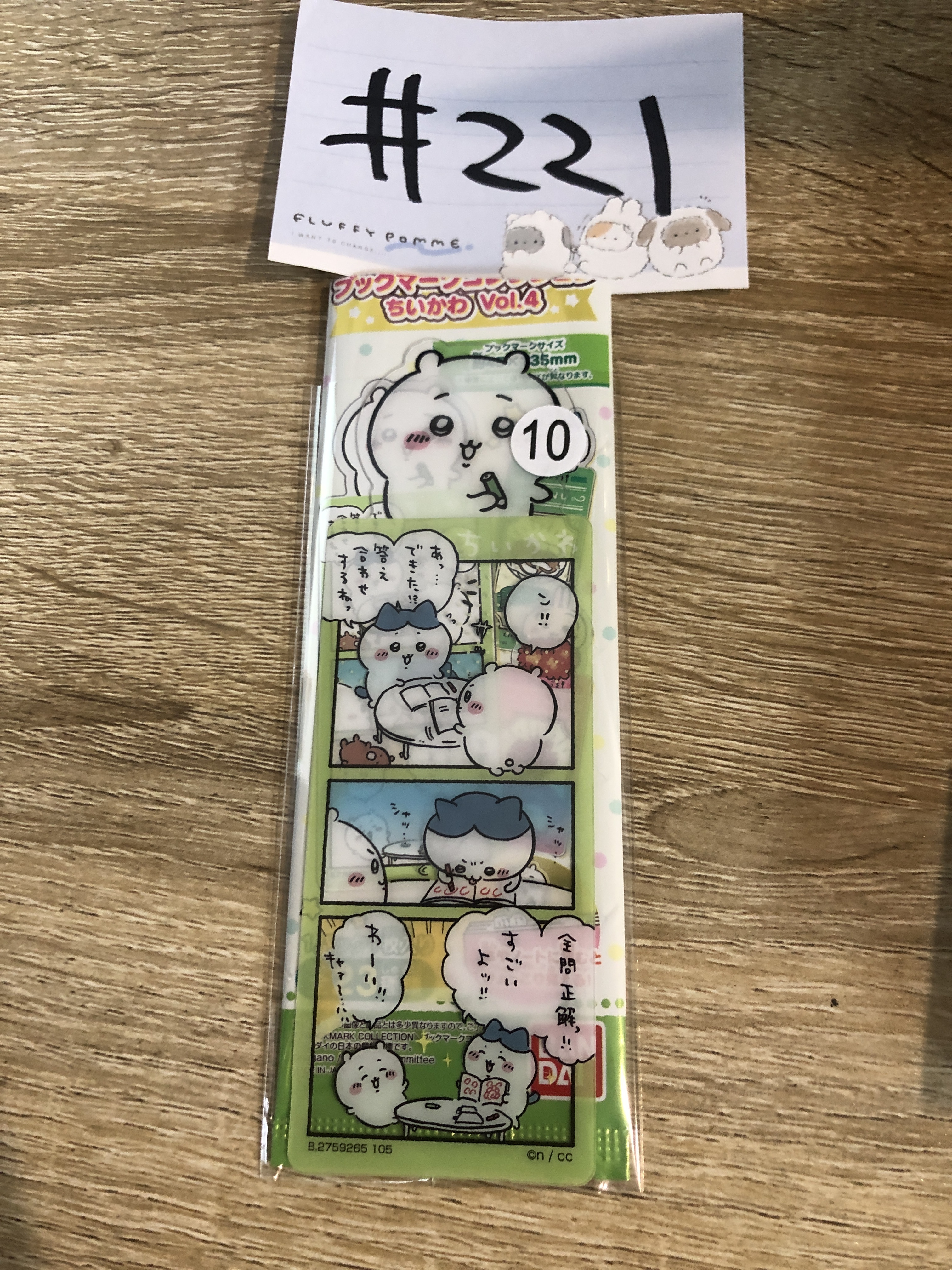 CHIIKAWA  小可愛 書籤 Vol4 #221