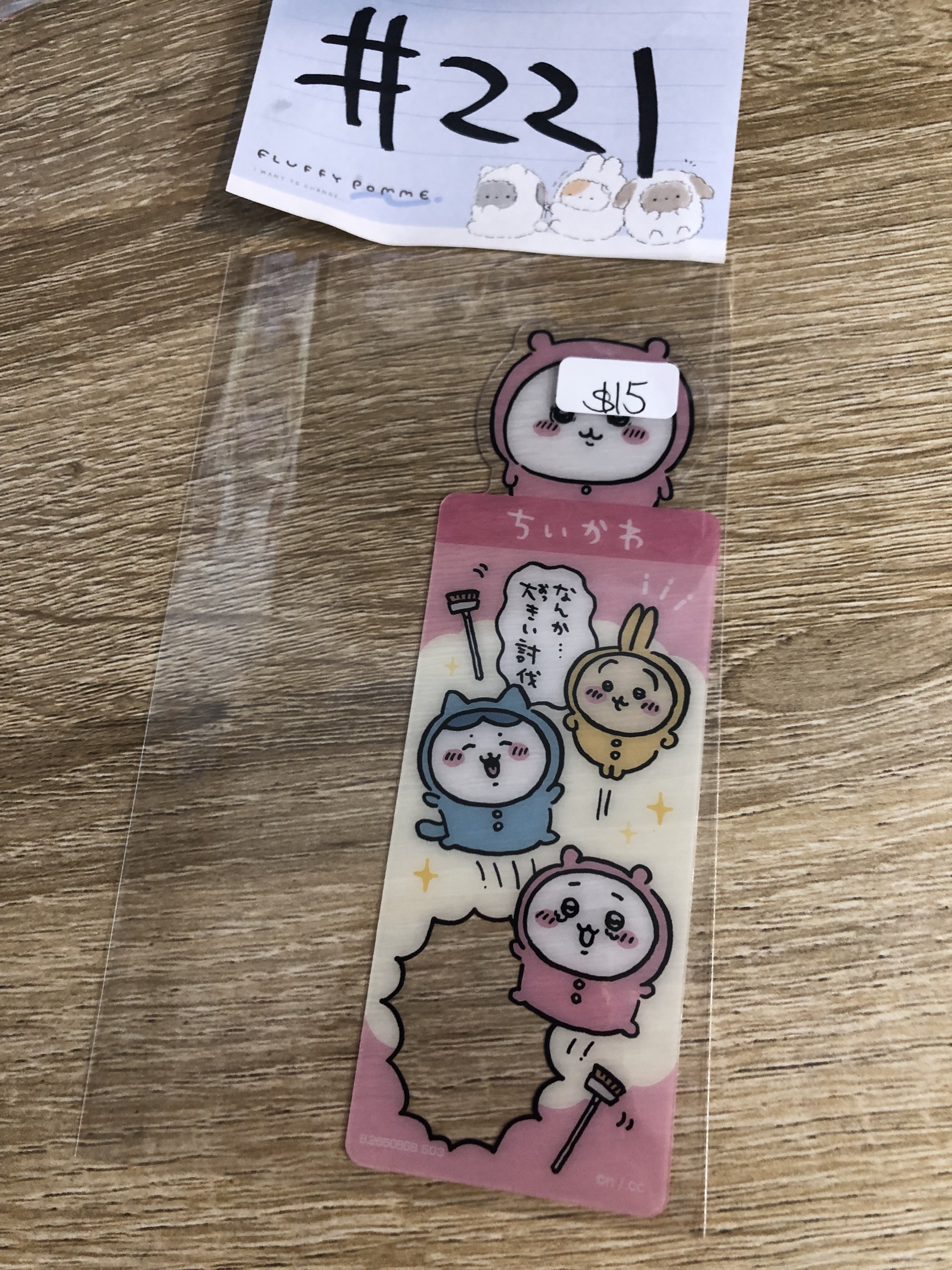 CHIIKAWA 小可愛   書籤#221